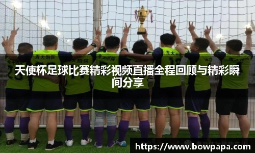 必博BIBO网址