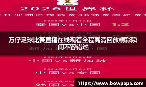 必博BIBO