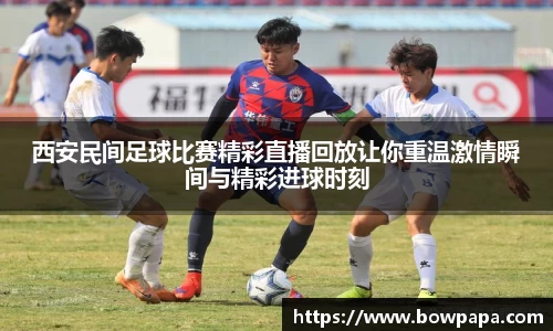 必博BIBOAPP