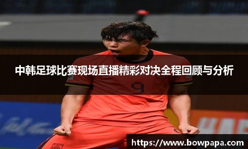 必博BIBO网址