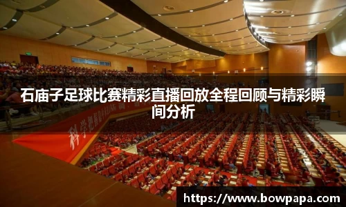 必博BIBOAPP