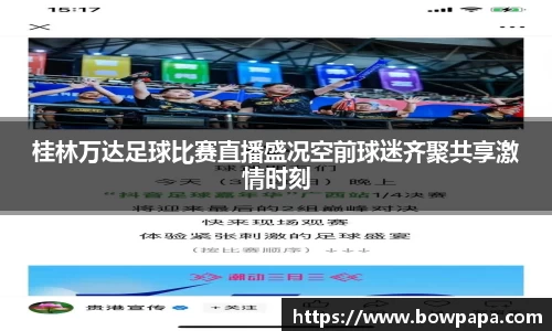 必博BIBO网址