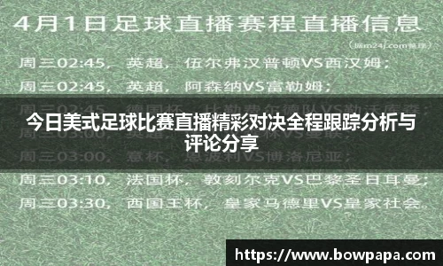 必博BIBO网址
