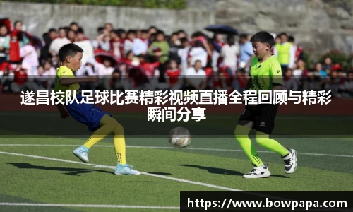 必博BIBO官网