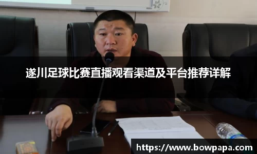 必博BIBO官网