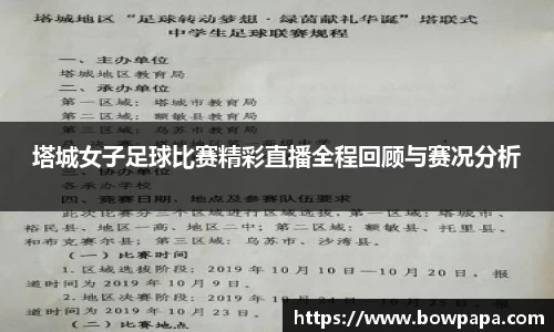 必博BIBO官网
