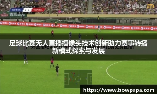必博BIBO