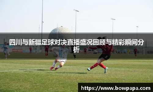 必博BIBO官网