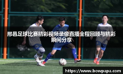 必博BIBOAPP