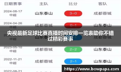 必博BIBO网址