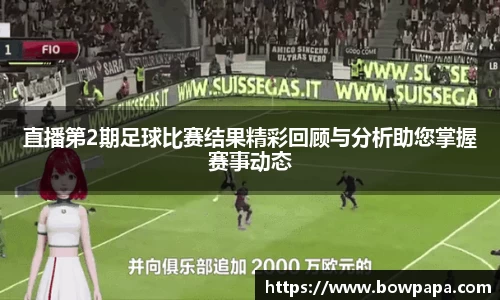 必博BIBOAPP