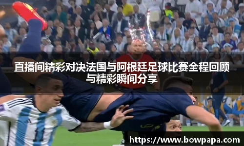 必博BIBO官网
