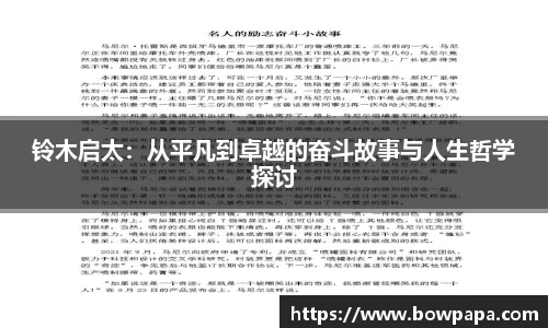 必博BIBO官网