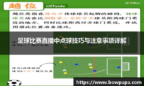 必博BIBO官网