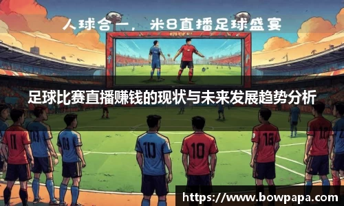 必博BIBO