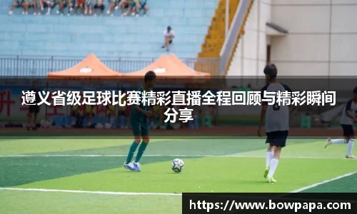 必博BIBO