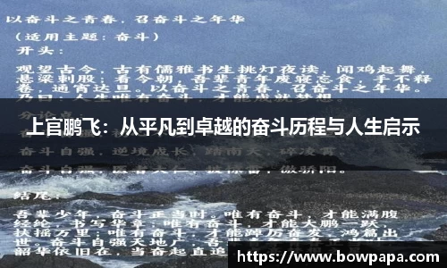 必博BIBO网址