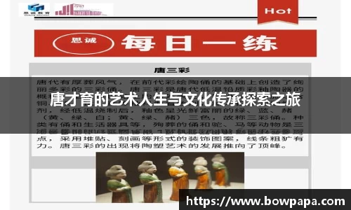必博BIBOAPP