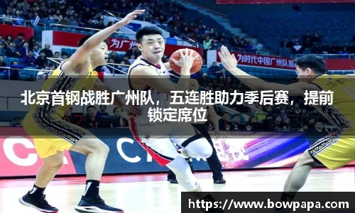 必博BIBOAPP