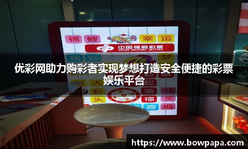 必博BIBO网址
