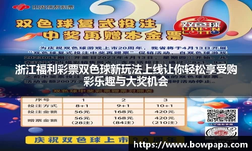 必博BIBO网址