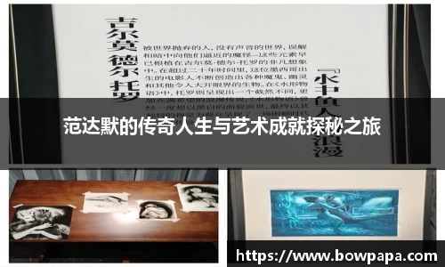 必博BIBO