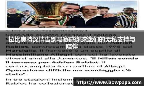 必博BIBOAPP