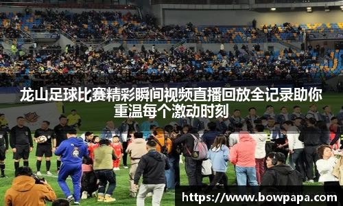 必博BIBOAPP