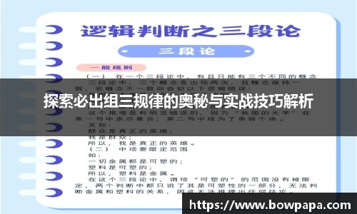 必博BIBO网址