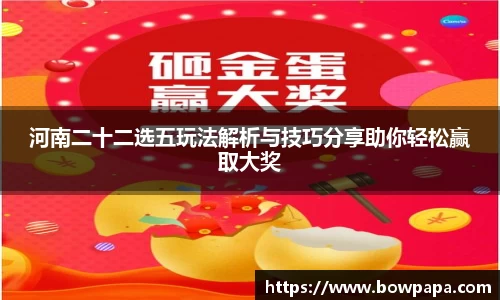 必博BIBOAPP