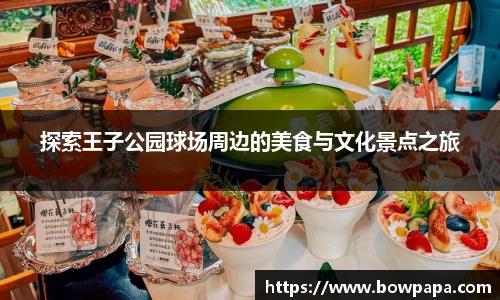 必博BIBO官网