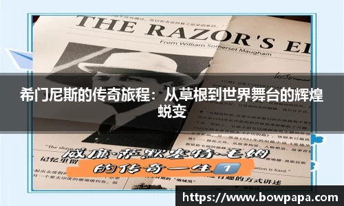 必博BIBO