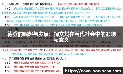 必博BIBO