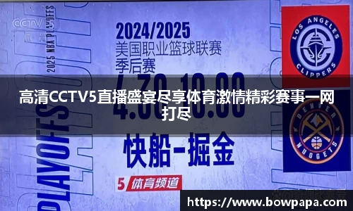 必博BIBO网址