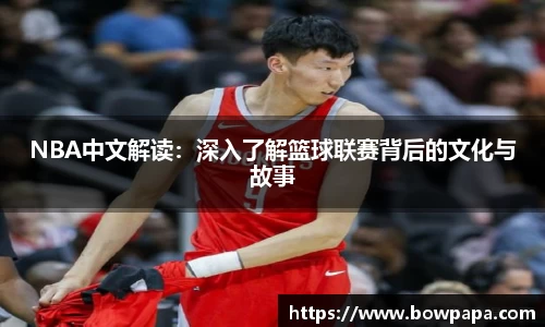 必博BIBOAPP