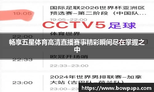 必博BIBOAPP