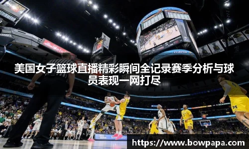 必博BIBO